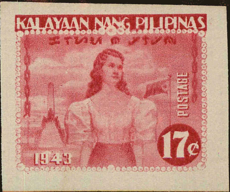 Front view of Philippines (US) N31a collectors stamp