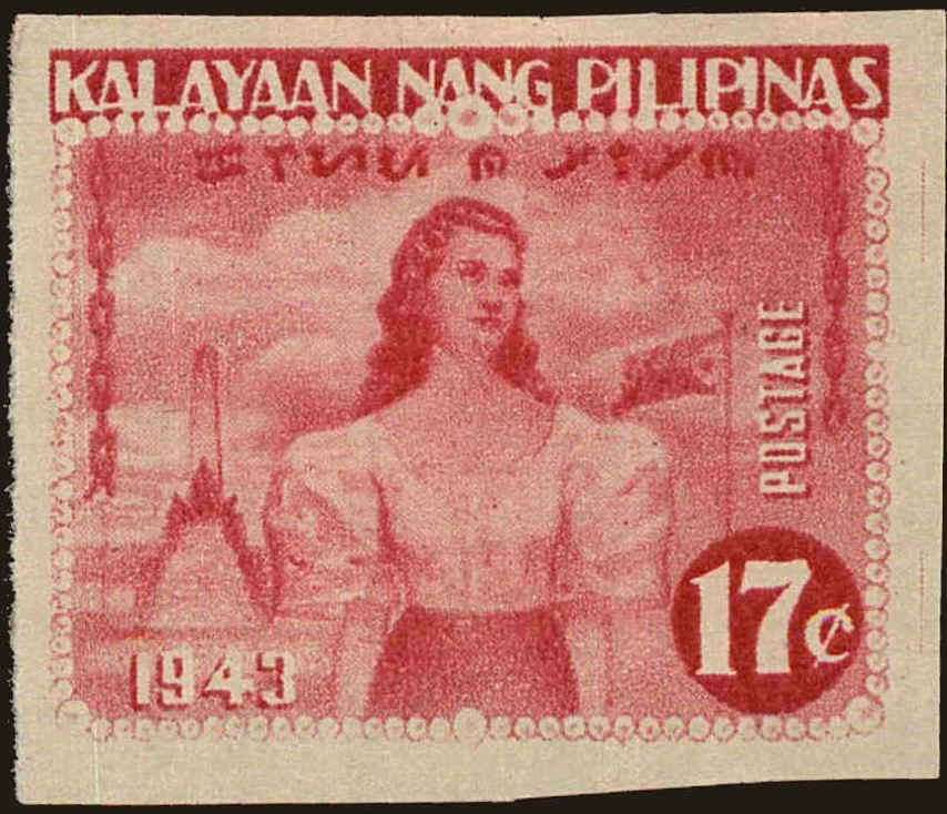 Front view of Philippines (US) N31a collectors stamp