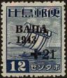 Stamp ID#310708 (1-328-865)
