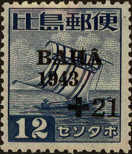 Front view of Philippines (US) NB5 collectors stamp