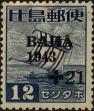 Stamp ID#310709 (1-328-866)