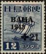 Stamp ID#310710 (1-328-867)