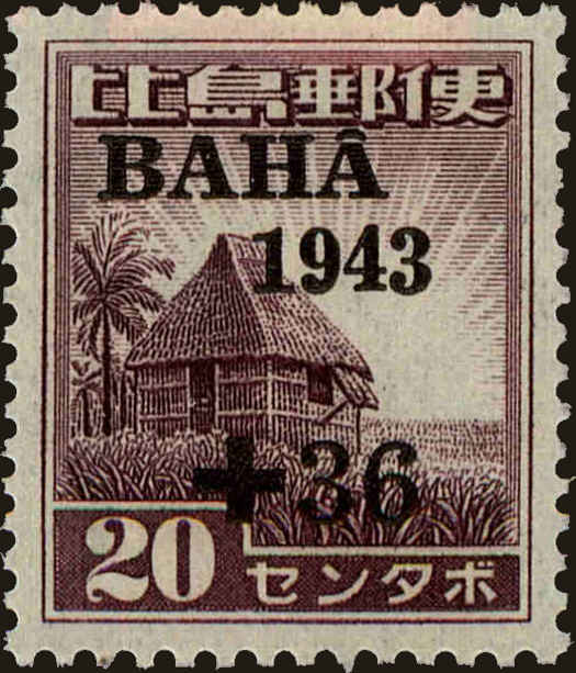 Front view of Philippines (US) NB6 collectors stamp