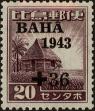 Stamp ID#310711 (1-328-868)