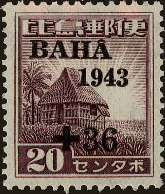 Front view of Philippines (US) NB6 collectors stamp