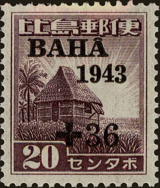 Front view of Philippines (US) NB6 collectors stamp