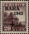 Stamp ID#310713 (1-328-870)