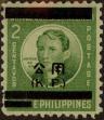 Stamp ID#310718 (1-328-875)