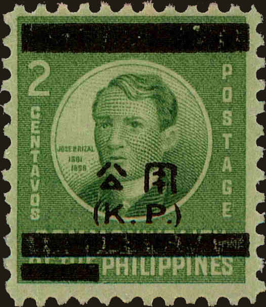 Front view of Philippines (US) NO1 collectors stamp