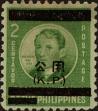 Stamp ID#310720 (1-328-877)