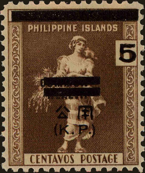 Front view of Philippines (US) NO2 collectors stamp