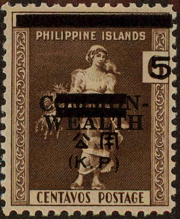 Front view of Philippines (US) NO2 collectors stamp
