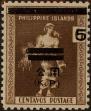 Stamp ID#310723 (1-328-880)
