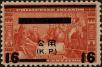 Stamp ID#310726 (1-328-883)