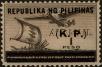 Stamp ID#310730 (1-328-887)