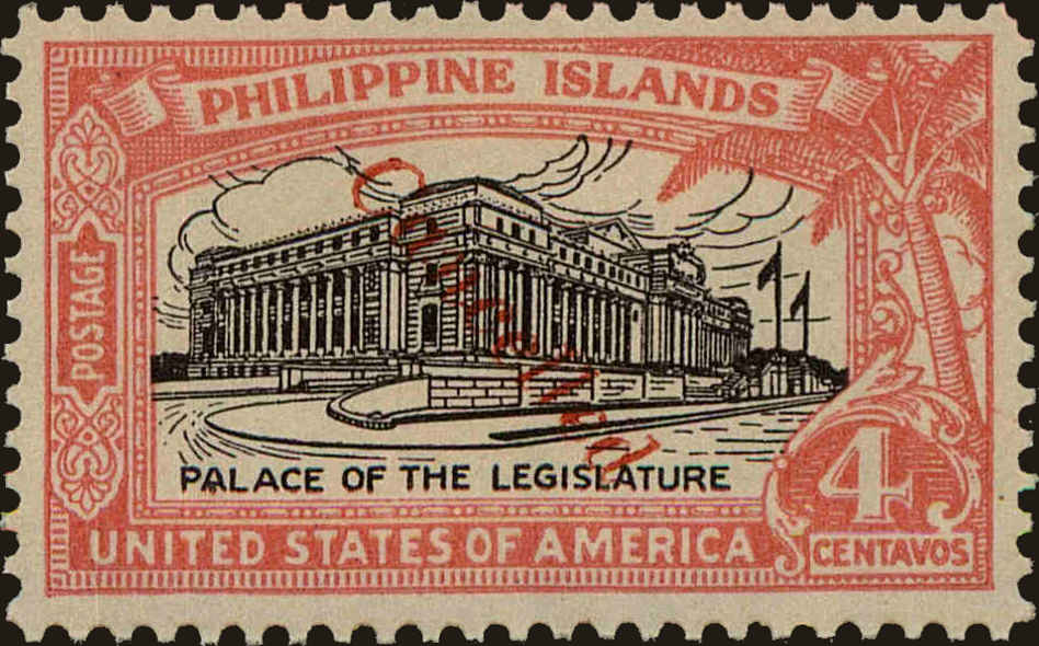 Front view of Philippines (US) 320S S collectors stamp