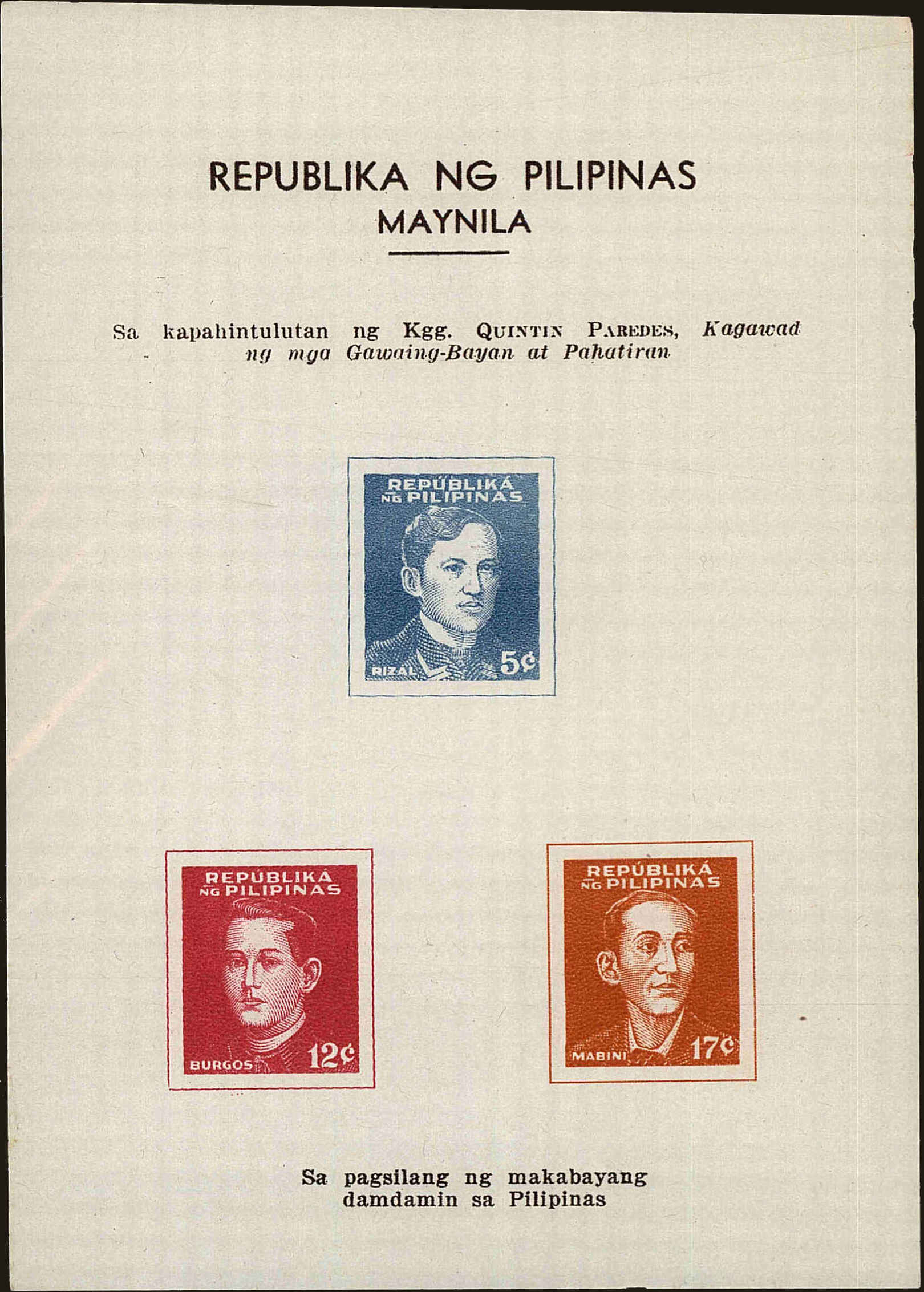 Front view of Philippines (US) NB8 collectors stamp