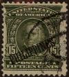 Stamp ID#310771 (1-328-928)