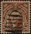 Stamp ID#310798 (1-328-955)