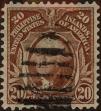 Stamp ID#310798 (1-328-955)