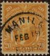 Stamp ID#310819 (1-328-976)
