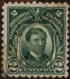 Stamp ID#310827 (1-328-984)