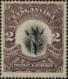 Stamp ID#314788 (1-329-287)