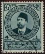 Stamp ID#315129 (1-329-628)