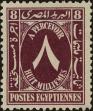 Stamp ID#315203 (1-329-702)