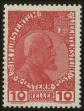 Stamp ID#38133 (1-33-2)