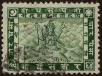 Stamp ID#316304 (1-331-1074)