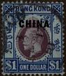 Stamp ID#313661 (1-331-10)
