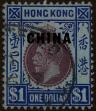 Stamp ID#313669 (1-331-18)