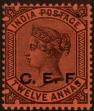Stamp ID#314022 (1-331-371)