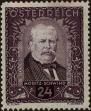 Stamp ID#317722 (1-332-15)