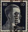 Stamp ID#317728 (1-332-21)