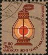 Stamp ID#318031 (1-332-326)