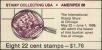 Stamp ID#318078 (1-332-373)