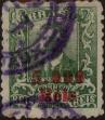 Stamp ID#318310 (1-333-102)