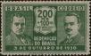 Stamp ID#318338 (1-333-130)