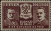 Stamp ID#318341 (1-333-133)