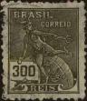 Stamp ID#318405 (1-333-197)