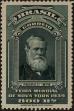 Stamp ID#318413 (1-333-205)