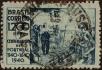 Stamp ID#318423 (1-333-215)