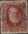 Stamp ID#318229 (1-333-21)