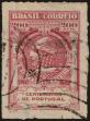 Stamp ID#318430 (1-333-222)