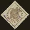 Stamp ID#318451 (1-333-243)