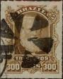 Stamp ID#318232 (1-333-24)