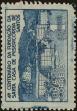 Stamp ID#318464 (1-333-256)