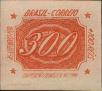Stamp ID#318473 (1-333-265)